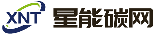 星能碳网